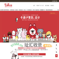 七戒动漫|IP图库设计|卡通IP形象设计|潮玩设计|玩具包装设计|IP设计|广州卡通形象设计|吉祥物|盲盒形象设计|童装童鞋IP设计|表情包动画短视频制作
