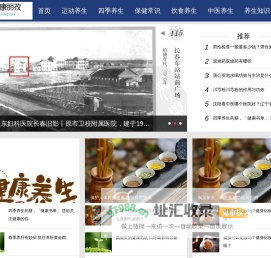 永康市丽孜网络科技有限公司
