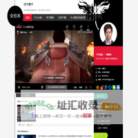 UE4技术美术