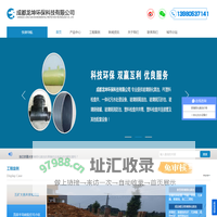 澄迈县成品玻璃钢化粪池价格_一体化污水处理设备_污水提升泵-成都龙坤环保