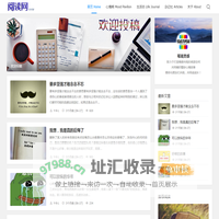 笔端灵感 - 心情文学小站，情感的共鸣与释放；心灵的栖息地，共铸成长诗篇。