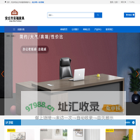 安丘市实福家具销售中心_家具销售_家具_实木家具