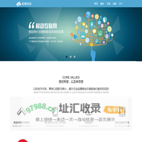 河北彦博科技 - 互联网安全管家