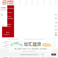 上海设计院_中高端办公室装修设计公司_上海古都建筑设计集团