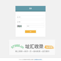 泰昇电安宝智慧用电监管平台