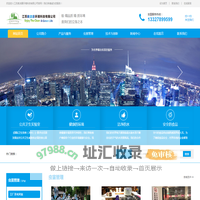 江苏奥洁康环境科技有限公司