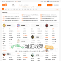酒泉列举网 - 酒泉分类信息免费发布平台