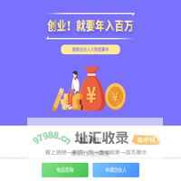 微豚-做最好的店铺经营营销引流小程序工具