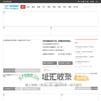 财经新闻网-最新财经新闻-财经报道-互联网金融财经门户