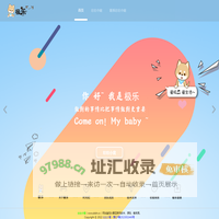 壮壮小窝 - 个人主页 - 欢迎你
