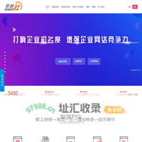 洞见传媒 软新社 精准媒体投放平台