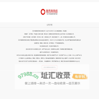 深圳网站建设公司-深圳网站设计公司-深圳网站制作公司-深圳网络公司-深圳市随易典网络科技有限公司
