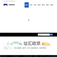 超细立式磨粉机-超微粉碎机-颚式破碎机-锤式破碎机-粉体改性机-斗式提升机-世邦工业科技集团上海微粉技术有限公司