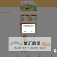 城乡壹佰