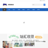 超细磨粉机_立式磨粉机_矿石石头石料破碎机_粉碎机_雷蒙磨粉机-世邦工业科技集团上海微粉技术有限公司