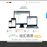 I Doc View在线文档预览