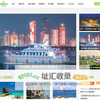 海南旅游_三亚旅游_海南权威旅游媒体门户-海南旅游头条