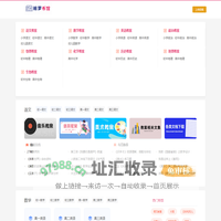 鲸罗书馆(优秀教案，精品第一课件)