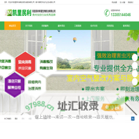 贵州凯里民利有害生物防治有限公司-凯里都匀杀虫灭鼠公司13385144046