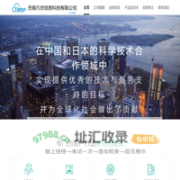 株式会社凡優情報