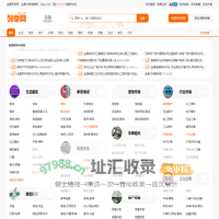 金昌列举网 - 金昌分类信息免费发布平台