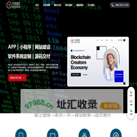 上海小程序开发-app开发-小程序定制外包-软件系统开发-微信开发-AI软件开发-拔俗网络技术有限公司