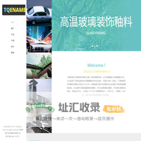 天津滨海天公司网站