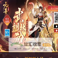 元尊手游官网_新国创·东方玄幻手游