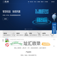 微计算_DT时代物联网技术应用项目平台