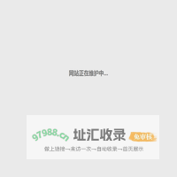 引导页面