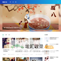 精彩生活 - 生活知识精彩分享