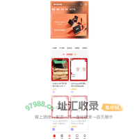 共同健康行动