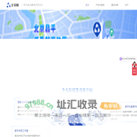 享书阁-一体化建设数智书香空间