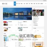 买房攻略_新手小白买房攻略-一个教你学会自己买房的网站