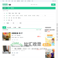 平湖租房信息|平湖租房租金_价格_房价|房产网-安居客租房网