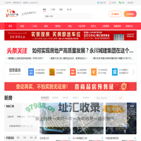 永川房产网_永川房产信息_永川房地产门户_永川房产交易