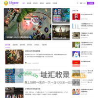 52GAME - 你身边的游戏攻略资讯网站！