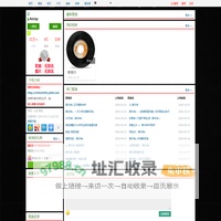 AnJuy的DJ舞曲、潮流图片空间-y2002.com