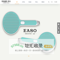 好产品，选英仕——英仕 EASO