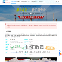 江苏n,n-二甲基乙酰胺dmac厂家南京n,n二甲基乙酰胺生产厂家 - dmac