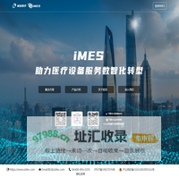 上海棕旨医疗科技有限公司