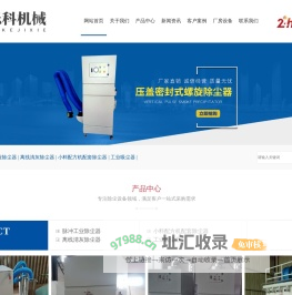 张家港市乐科机械有限公司