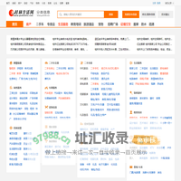 桂林分类信息 桂林二手市场-广西最火最旺的分类信息和二手商品交易平台 - 桂林生活网