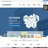 弯钢玻璃厂家-热弯钢化夹胶玻璃-重庆弯钢中空玻璃加工厂-重庆盛鑫辉玻璃制品