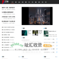 艺考网
