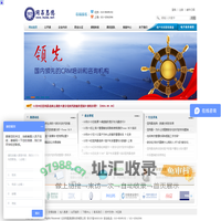 惠德培训-客户关系管理培训领先品牌
        -网站首页