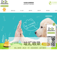 西安宠物火化|西安宠物火葬|西安宠物墓园|西安宠物墓地就去西安达达宠物殡葬服务