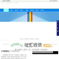 永年管道疏通|永年马桶疏通|永年管道清洗-永年管道疏通网