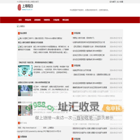 上海程白电子科技有限公司