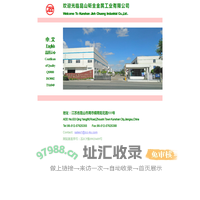 铝铸件,压力重力铸造,CNC加工-昆山钜全金属工业有限公司欢迎您!